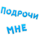 :drochimne