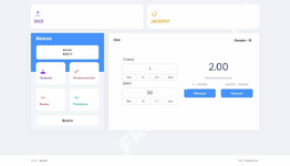 Скрипт рулетки на хостинг Bewoo