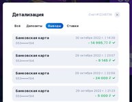 ЗАРАБОТОК НА  БОНУСХАНТИНГЕ.