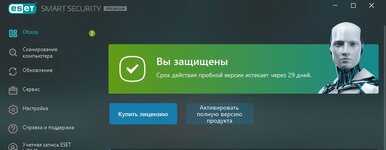 Скриншот 12-01-2023 122417.jpg