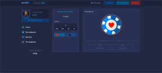 Cкрипт NVUTI + Админка, Мины, дайс, Coinflip, Промокоды, Боты и фейк онлайн