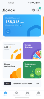 Зарабатываем на игре Walken