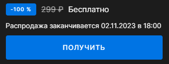 Раздача Tandem: a Tale of Shadows для EpicGames 02.11.2023 в 18:00