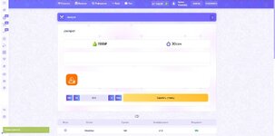 Продаю скрипт рулетки Beeze - 8 режимов - DICE - MINES - BUBBLES - X50 - WHEEL - DREAMCATCHER - JACKPOT - CRASH