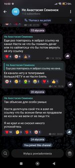 Кто-нибудь знает, почему она исчезла из интернета и что с ней случилось? Полина ШГШ (Анастасия Семенюк)