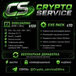 Crypto Service EXE + DLL | Услуги на заказ | Private crypto