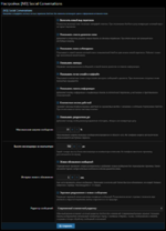 [ND] Social Conversations 1.0.0
