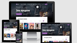 Шаблон MovieFrame - оригинал
